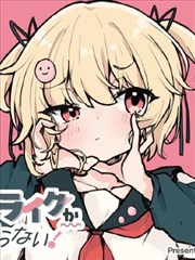 纸上江湖漫画改编封面