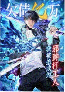 星轨少年动画封面